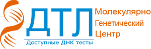 ДТЛ Доступные ДНК тесты ДТЛ Доступные ДНК тесты